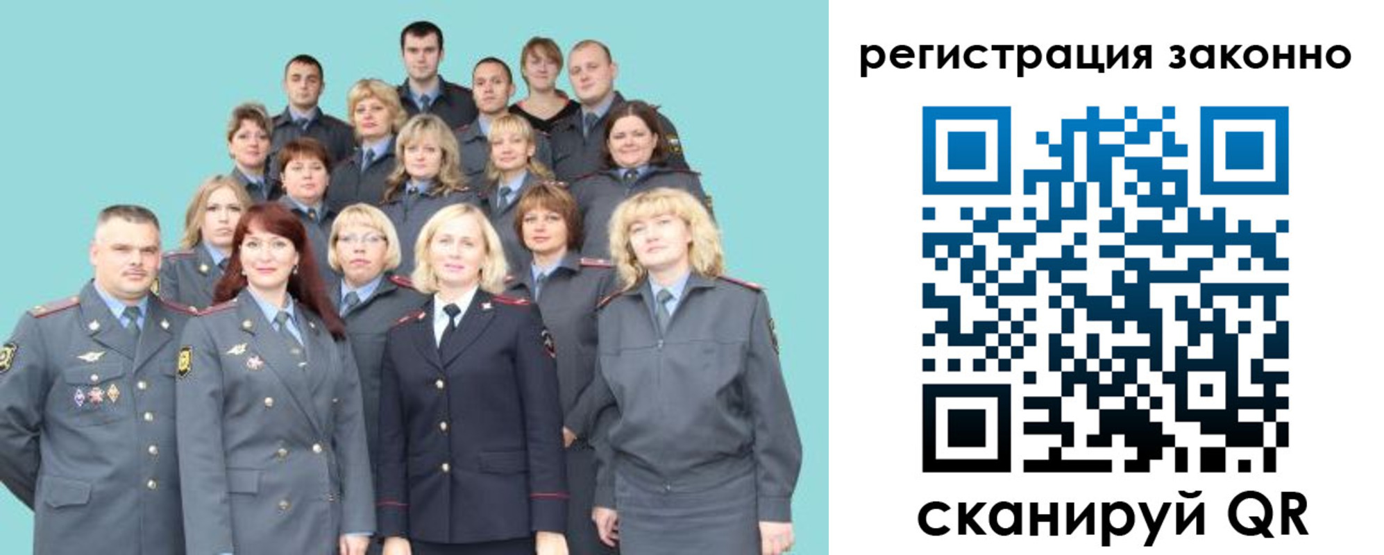прописка для кредита в Усинске