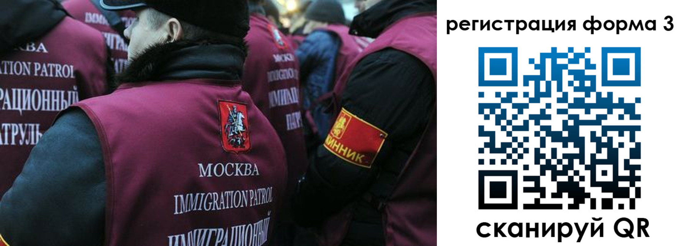 временная регистрация адрес в Усинске