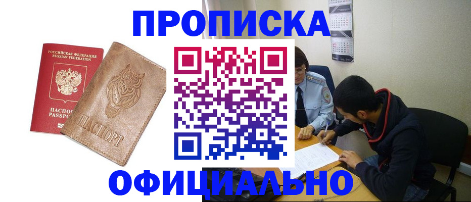 форма 3 в Усинске