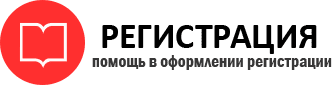 прописка в Усинске id180596